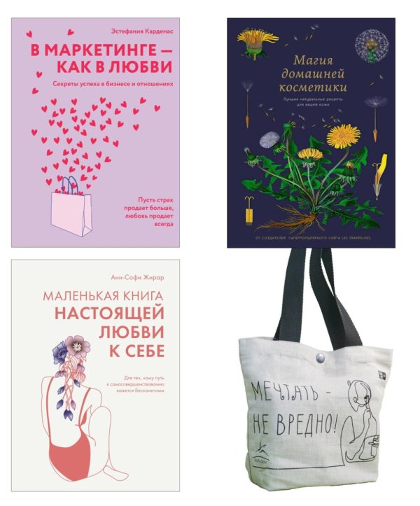 100 секретов женского счастья (комплект из 3 кн. с шоппером)