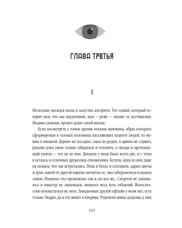 Выжженная трава