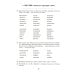 Парные звонкие - глухие согласные Ж-Ш. Альбом графических, фонематических и лексико-грамматических упражнений для детей 6-9 лет