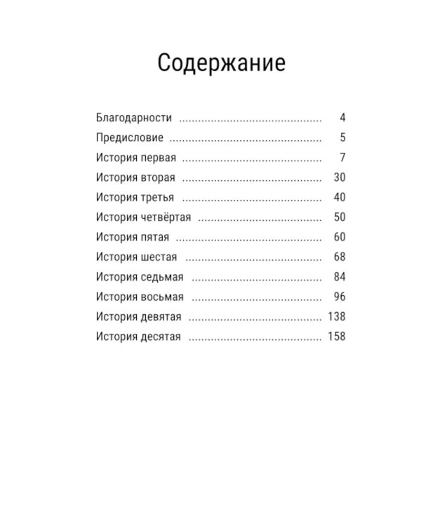 Дополнительное изображение книги «Упасть вверх»