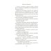 Дополнительное изображение книги «Онесто: роман»