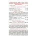 Настольная книга для священно-церковно-служителей: сборник сведений, касающихся преимущественно практической деятельности отечест-го духовенства.В 2 т