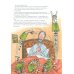 Финдус переезжает