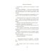 Дополнительное изображение книги «Онесто: роман»