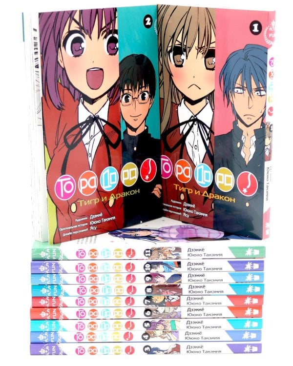 Вместе дешевле ТораДора: Т. 1-11: манга (комплект из 11-ти книг)