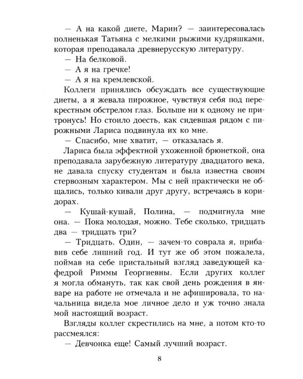 Люби. как в 20! + открытка