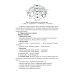 Анатомия органов мочеполовой системы: Учебное пособие. 13-е изд., перераб. и доп