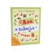 Аля, Кляксич и буква А; Маруся еще вернется; И настанет веселое утро (комплект из 3-х книг)
