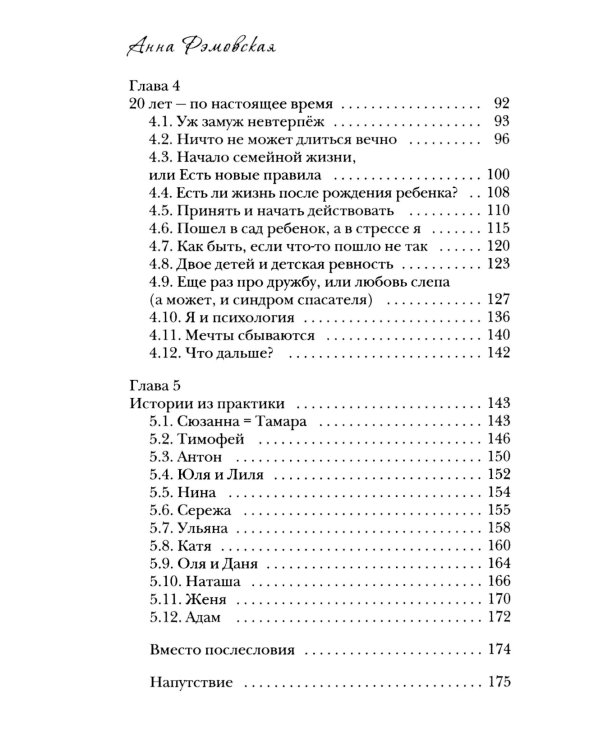 У меня тоже так было...