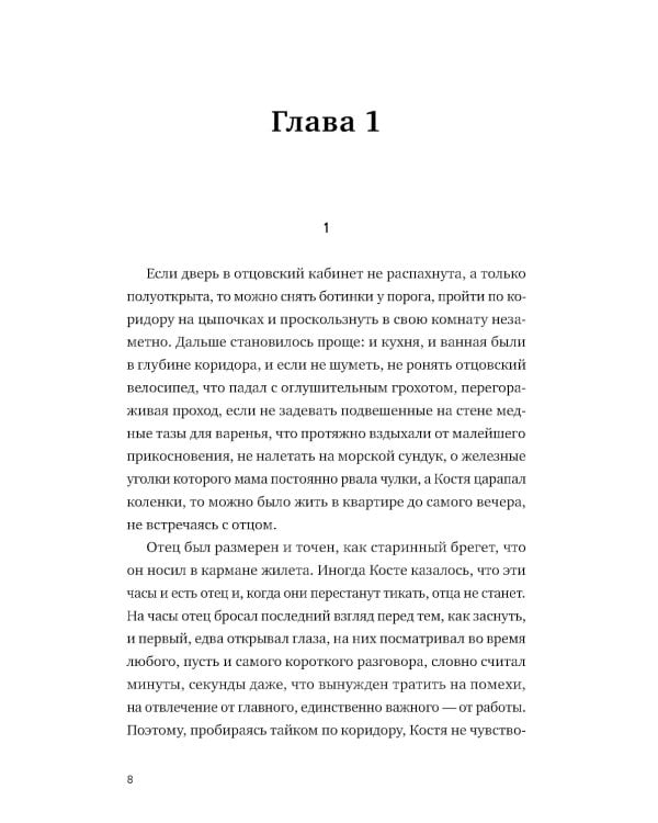 Каждый атом