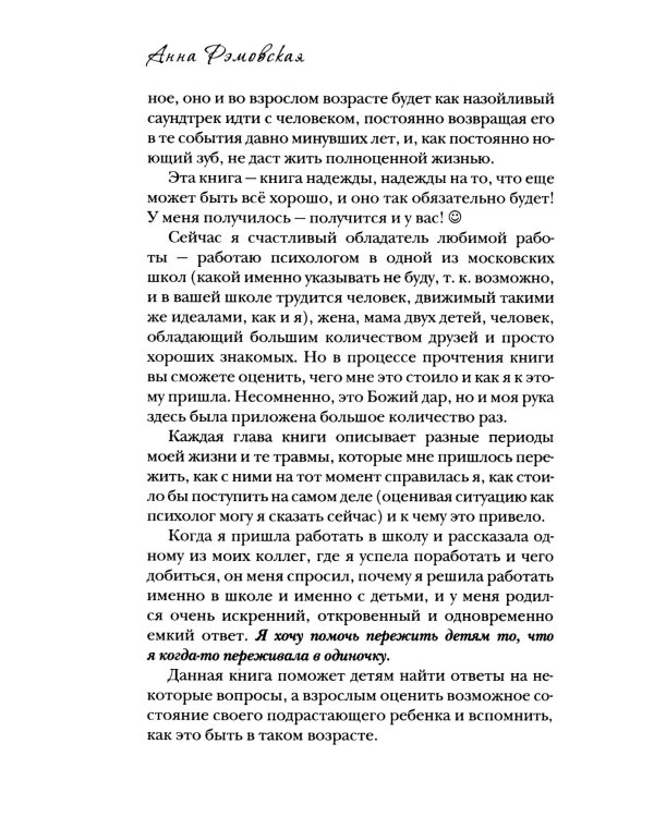 У меня тоже так было...