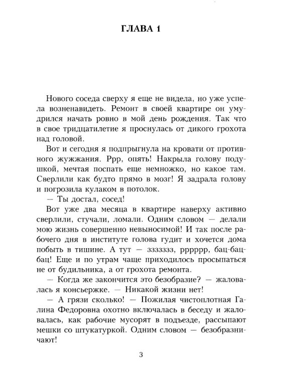 Люби. как в 20! + открытка
