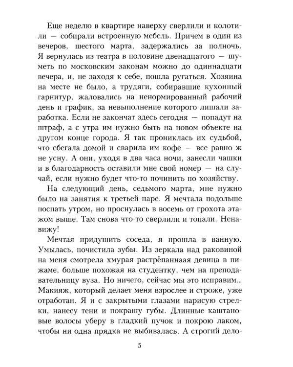 Люби. как в 20! + открытка
