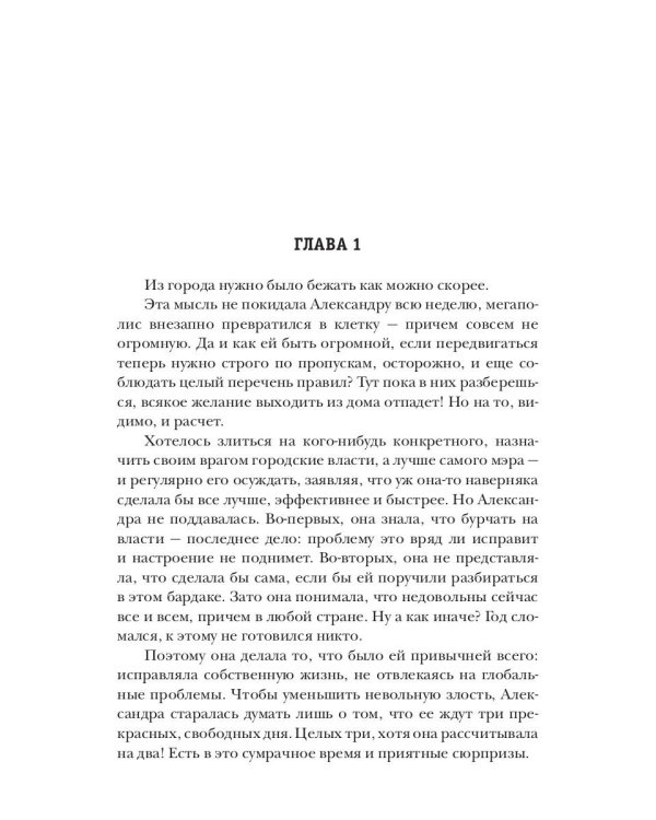 Белая акула