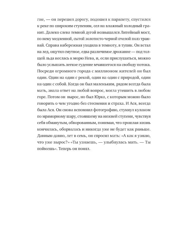 Каждый атом