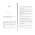 Вампиры. Фантастический роман барона Олшеври из семейной хроники графов Дракула-Карди