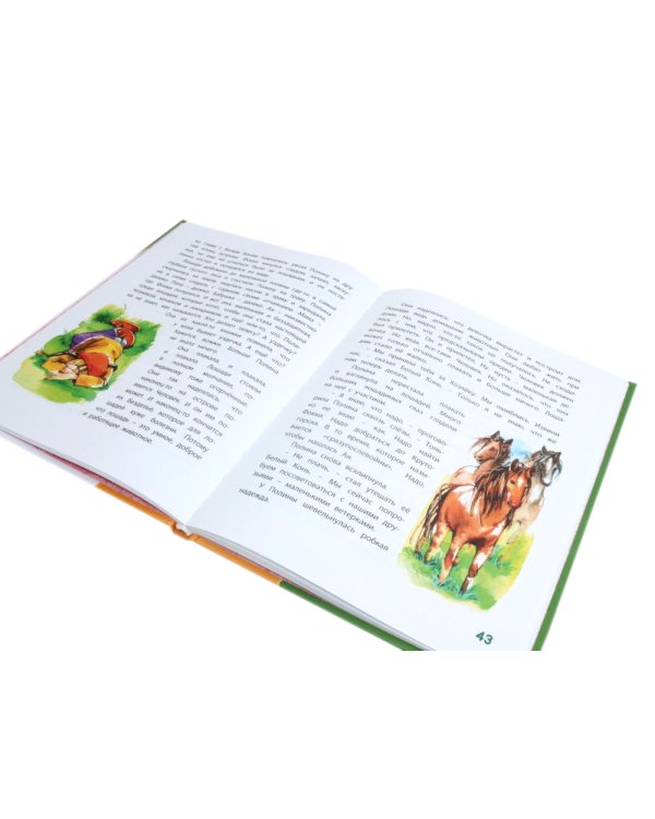 Аля, Кляксич и буква А; Маруся еще вернется; И настанет веселое утро (комплект из 3-х книг)