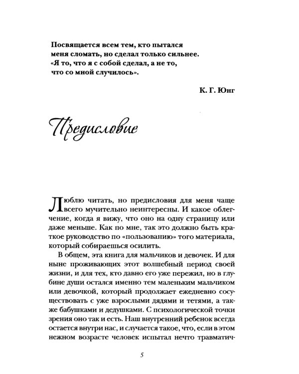 У меня тоже так было...