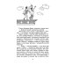 Дополнительное изображение книги «Герои Эллады: из мифов Древней Греции»
