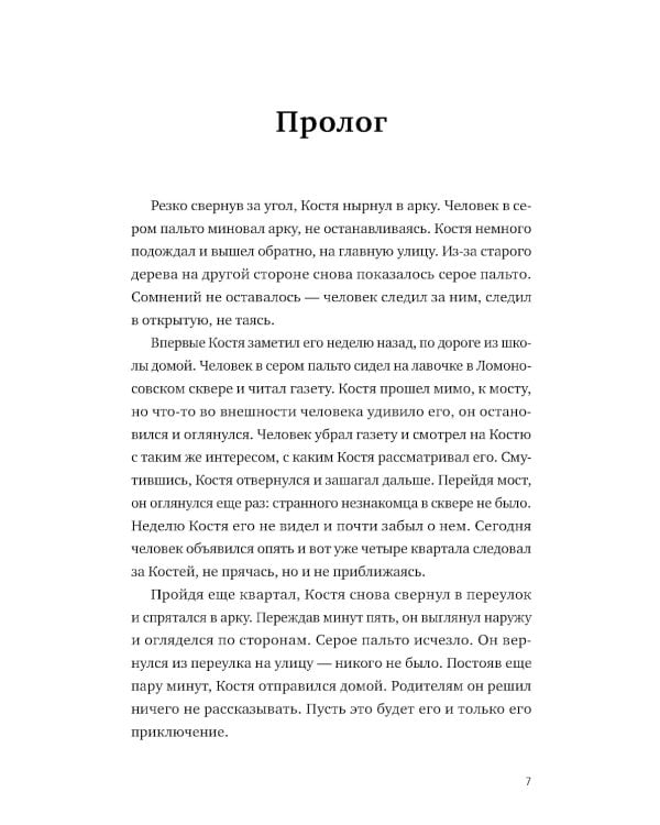 Каждый атом