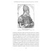 Василий III. История государства Российского