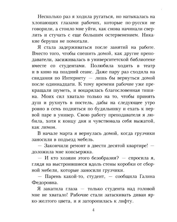 Люби. как в 20! + открытка