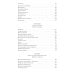 Полное издание в одном томе Мария Стюарт. Мария Антуанетта. Магеллан. Америго: полное издание в одном томе