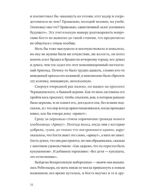 Каждый атом