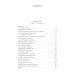 Полное издание в одном томе Мария Стюарт. Мария Антуанетта. Магеллан. Америго: полное издание в одном томе