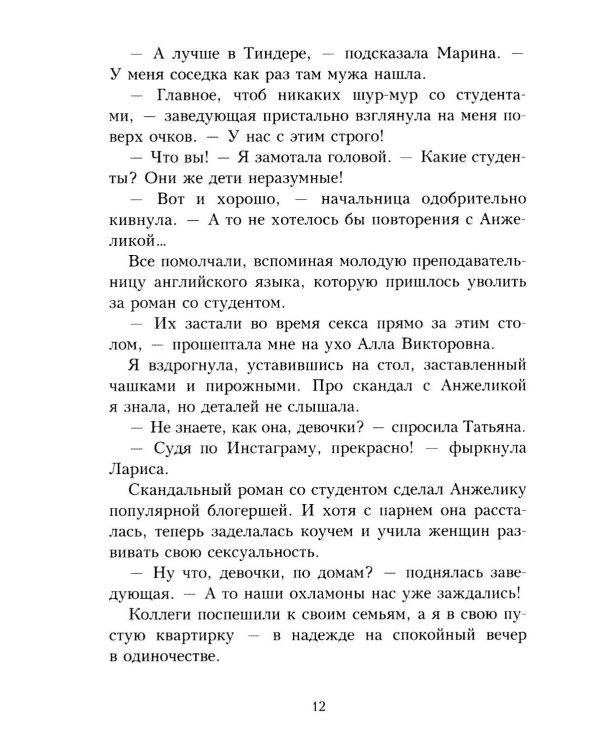 Люби. как в 20! + открытка