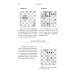 Программа подготовки шахматистов юношеских и 3 взрослого разрядов. Общая редакция многократного чемпиона мира А.Карпова