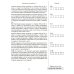 ЕГЭ 2024. Математика. Задачи на составление уравнений. Задача 10 (профильный уровень). Задача 20 (базовый уровень): рабочая тетрадь