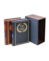 Буч. Переписка И. В. Сталина с Ф. Рузвельтом и У. Черчиллем. В 2 т (кожа, золот.тиснен.)