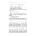 Новая классика Герой нашего времени: сборник