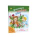 Аля, Кляксич и буква А; Маруся еще вернется; И настанет веселое утро (комплект из 3-х книг)