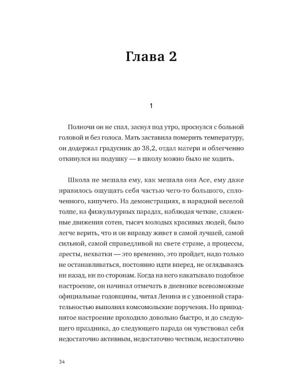 Каждый атом