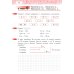 Математика. 3 кл. Рабочая тетрадь. В 4 ч. Ч. 1. 4-е изд