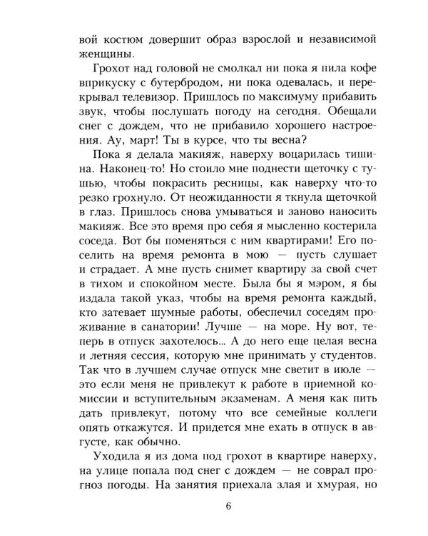 Люби. как в 20! + открытка