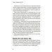 Бизнес с сердцем вместо KPI : От потребления к созиданию