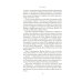 Дополнительное изображение книги «Медичи. Королевы Франции: романы»