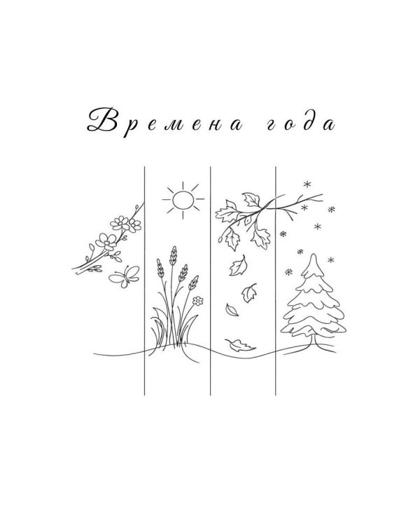 Дополнительное изображение книги «Этот мир создан для тебя...»