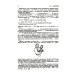 Курс гомотопической топологии. 3-е изд., стер