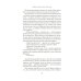 Дополнительное изображение книги «Медичи. Королевы Франции: романы»