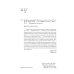 Секрет долголетия. Правильные чаи и настои