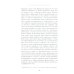 Библиотека журнала "Неприкосновенный запас" Крепость темная и суровая: советский тыл в годы Второй мировой войны