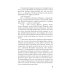 Петербургские детективные тайны Пять шагов по облакам