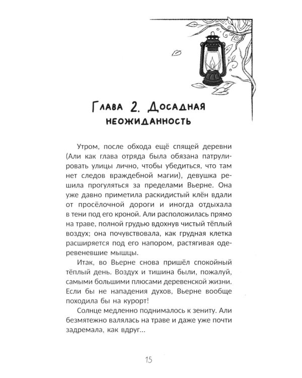 Граница между нами