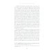 Библиотека журнала "Неприкосновенный запас" Крепость темная и суровая: советский тыл в годы Второй мировой войны