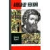 Жизнь замечательных людей. Серия биографий ЖЗЛ. Великий князь Александр Невский. 3-е изд., испр. и доп