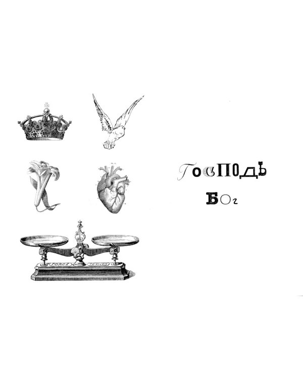Детские вопросы и недетские ответы о вере, Церкви и современной жизни. 4-е изд., перераб.и доп